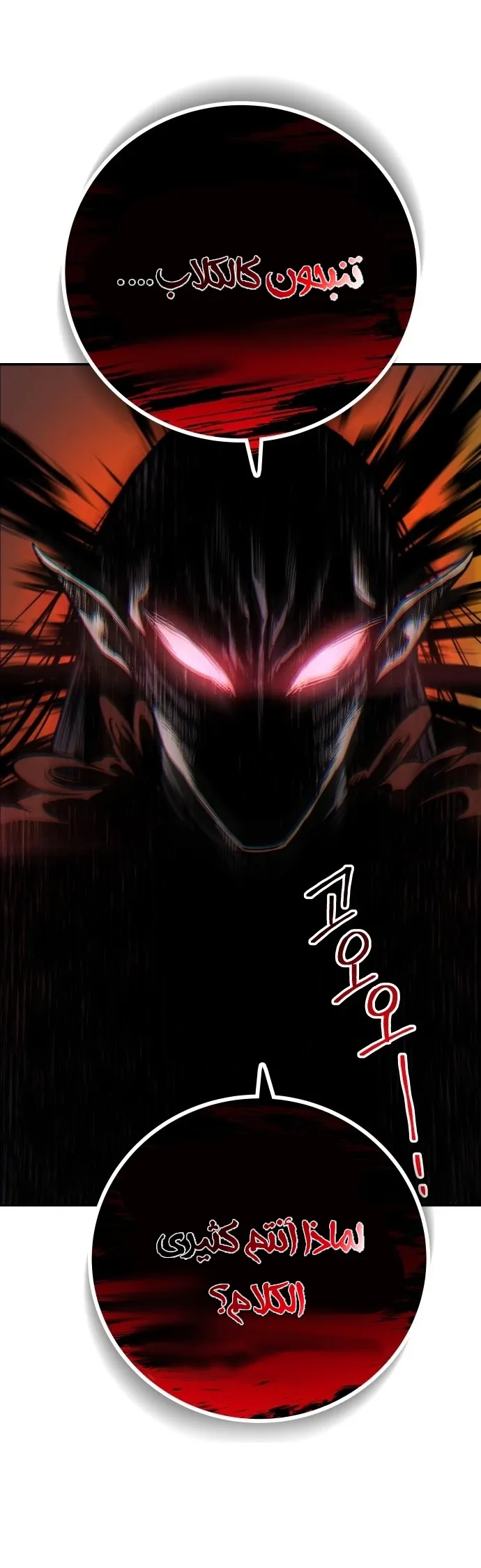 Read zomgan AR Manga Online