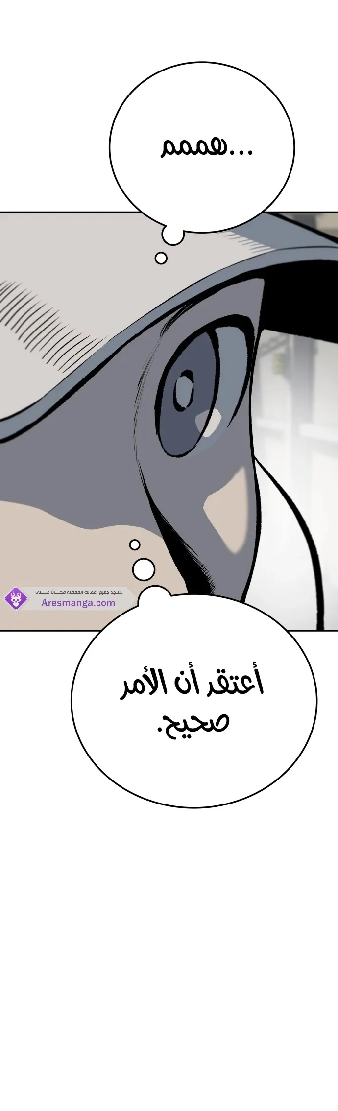 Read zomgan AR Manga Online