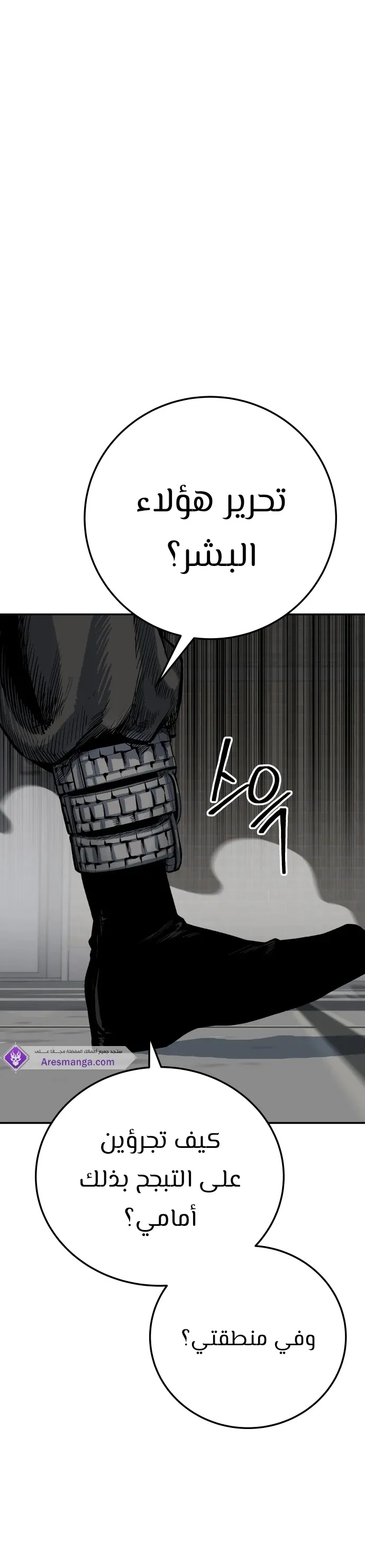 Read zomgan AR Manga Online