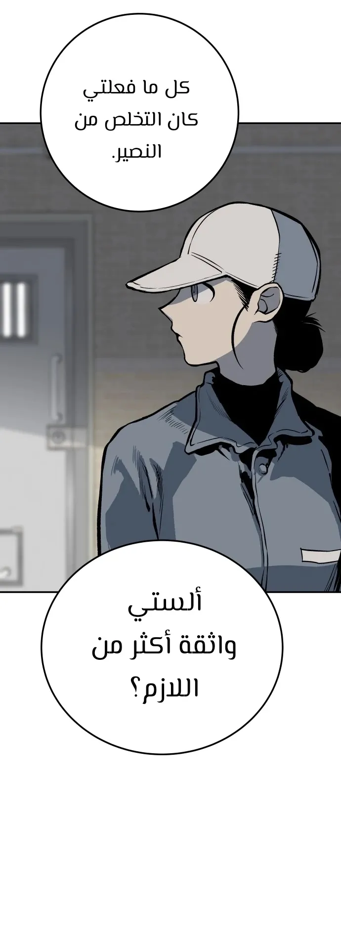 Read zomgan AR Manga Online
