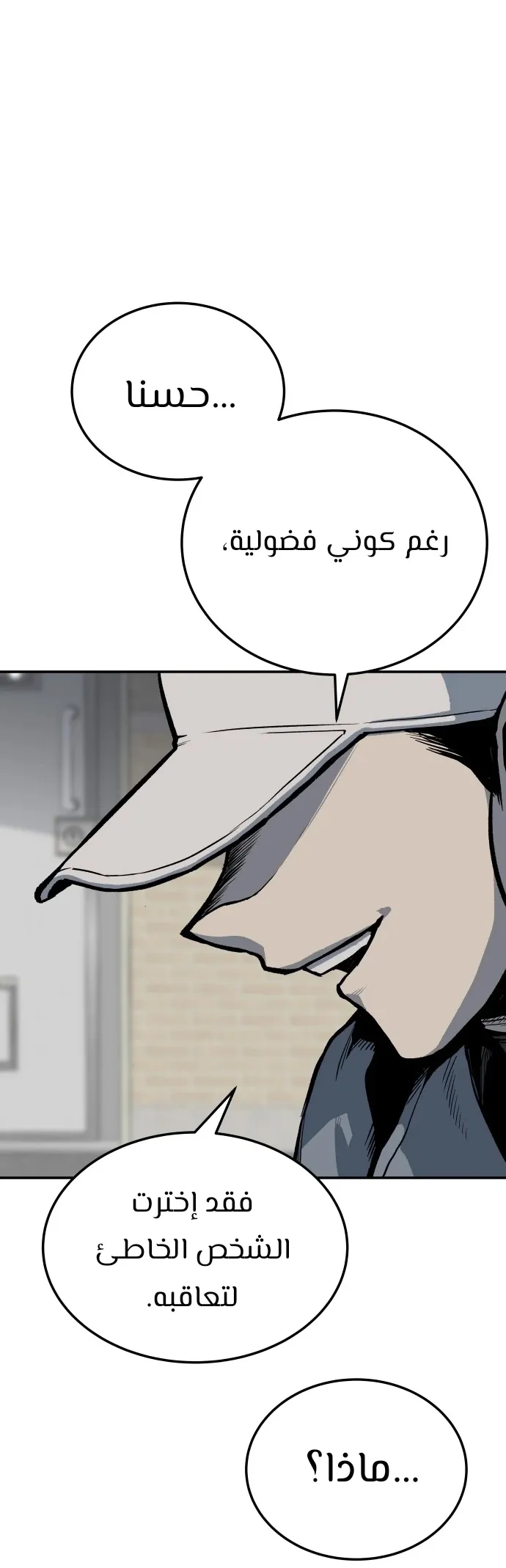 Read zomgan AR Manga Online