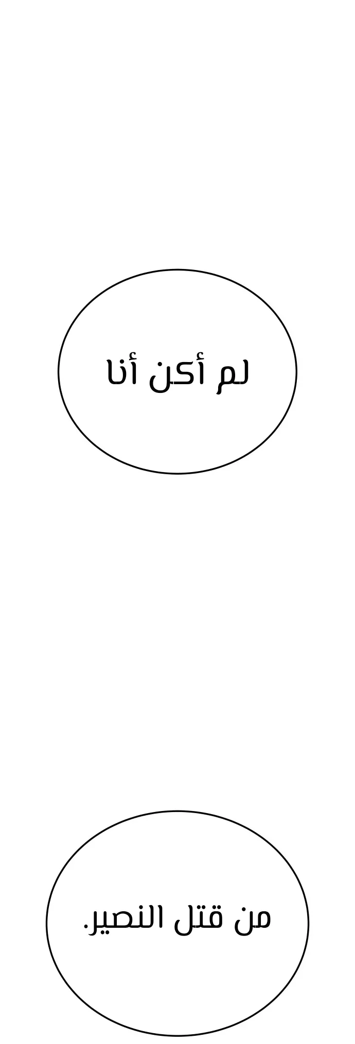 Read zomgan AR Manga Online