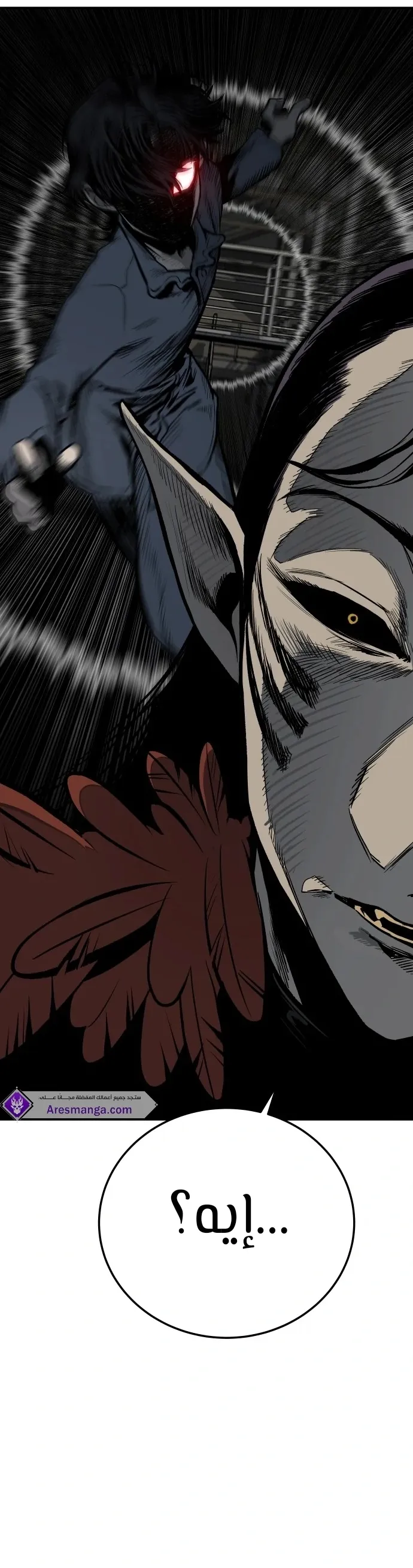 Read zomgan AR Manga Online