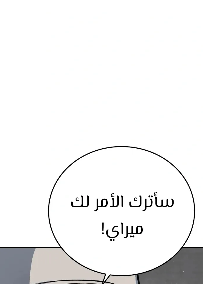 Read zomgan AR Manga Online