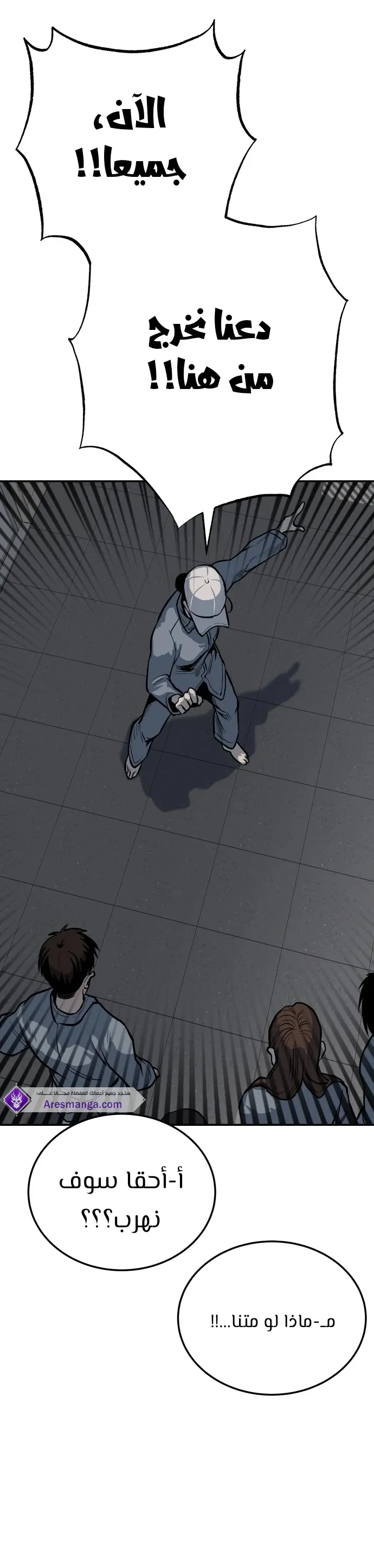 Read zomgan AR Manga Online