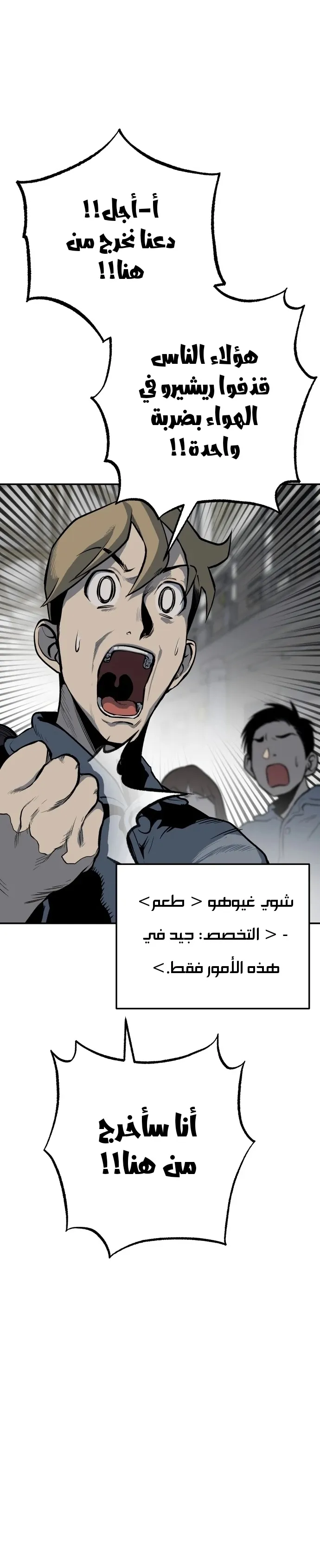 Read zomgan AR Manga Online