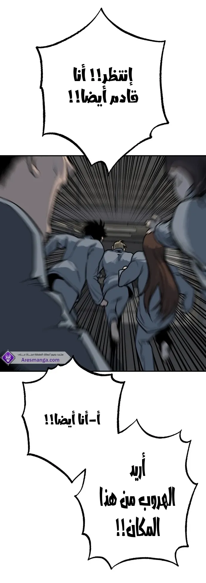 Read zomgan AR Manga Online
