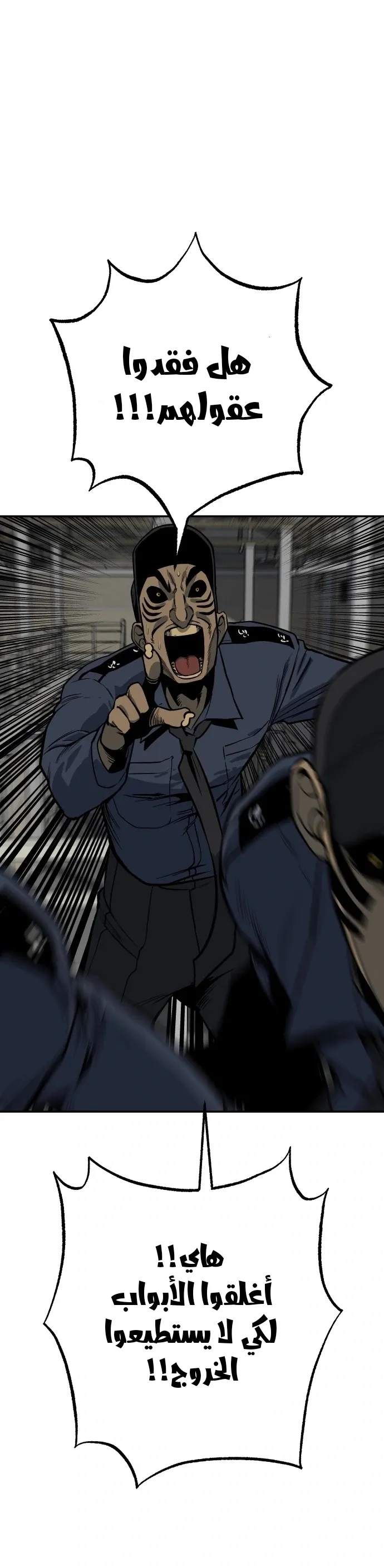 Read zomgan AR Manga Online
