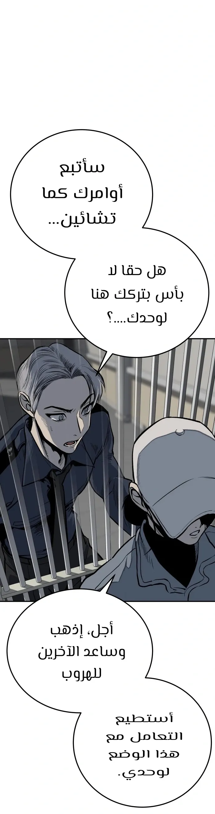 Read zomgan AR Manga Online