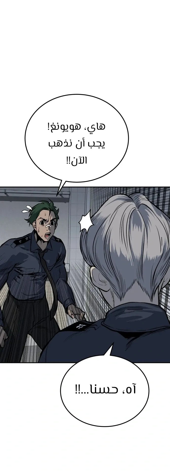 Read zomgan AR Manga Online