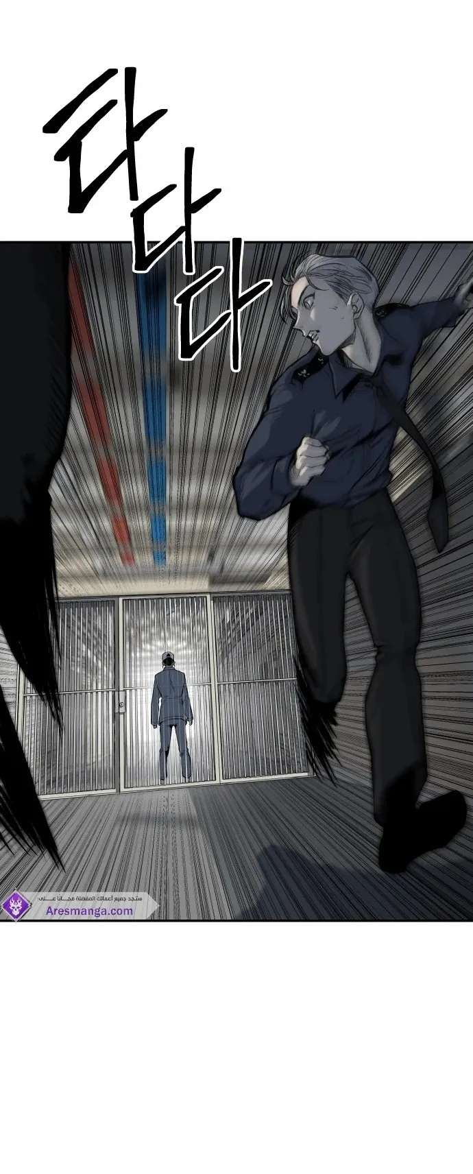Read zomgan AR Manga Online