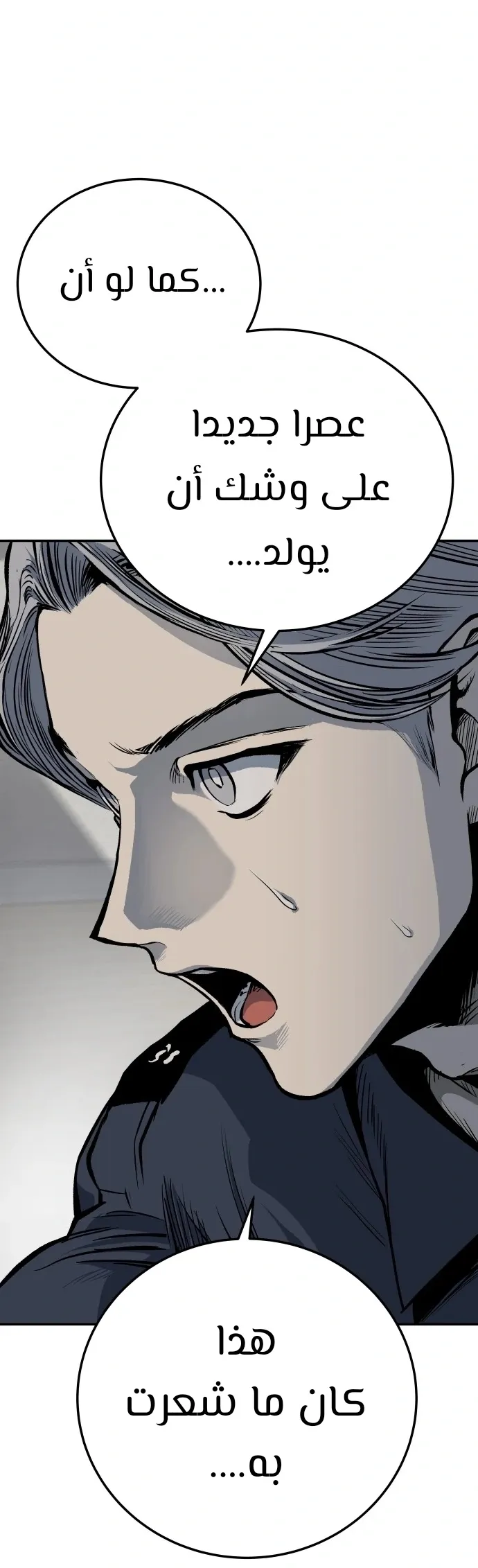 Read zomgan AR Manga Online