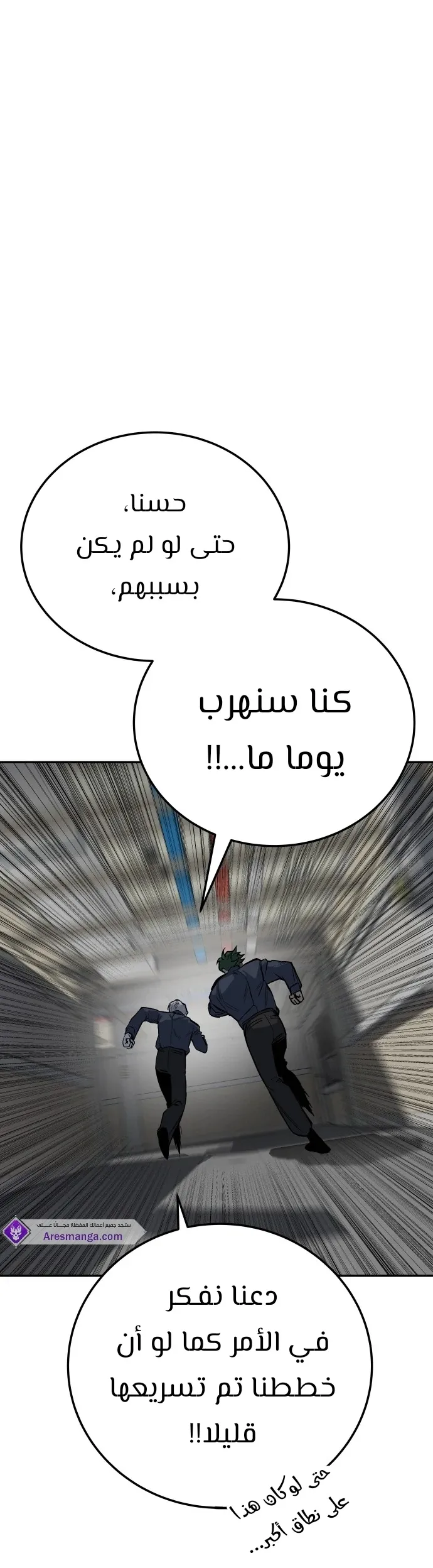 Read zomgan AR Manga Online