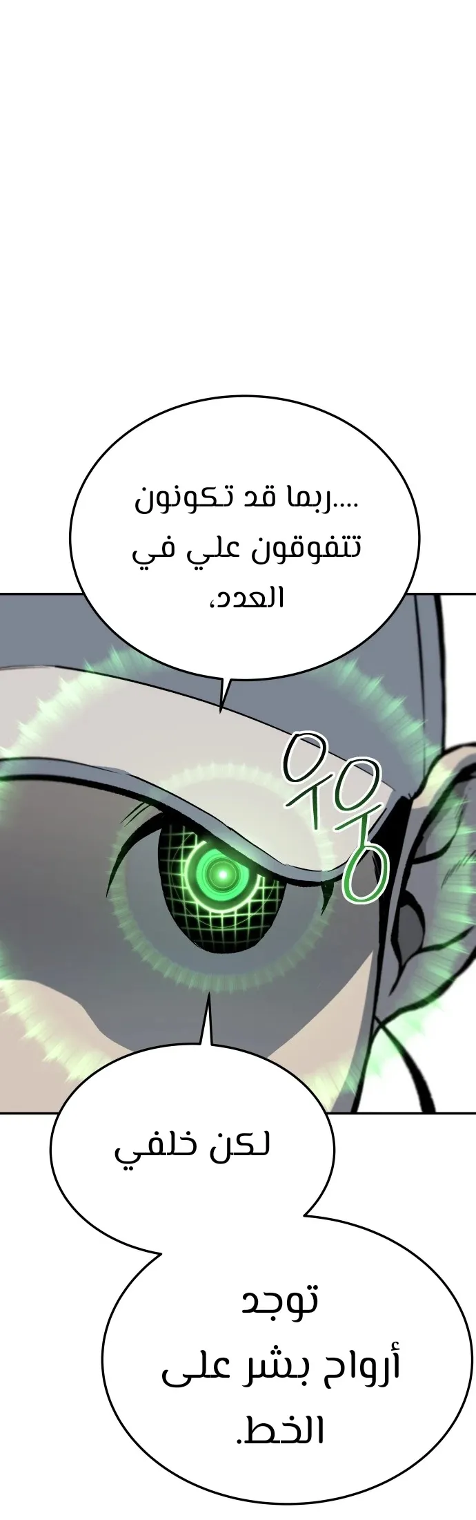 Read zomgan AR Manga Online