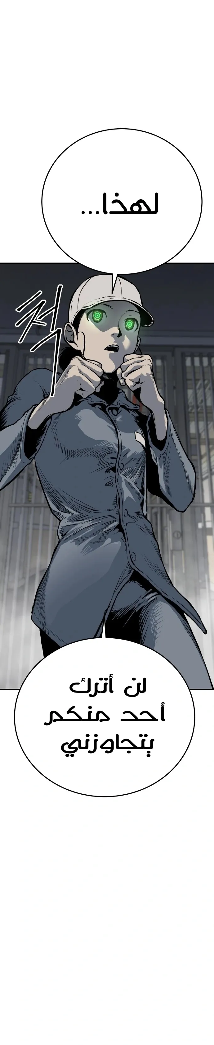 Read zomgan AR Manga Online
