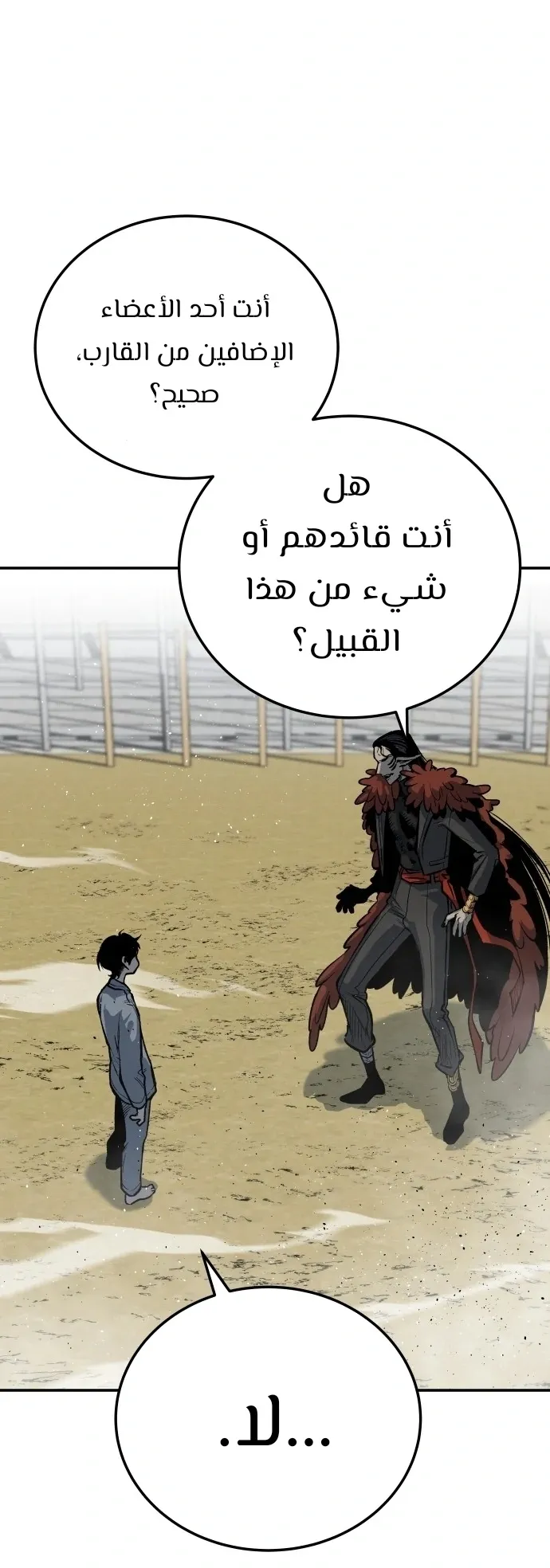 Read zomgan AR Manga Online