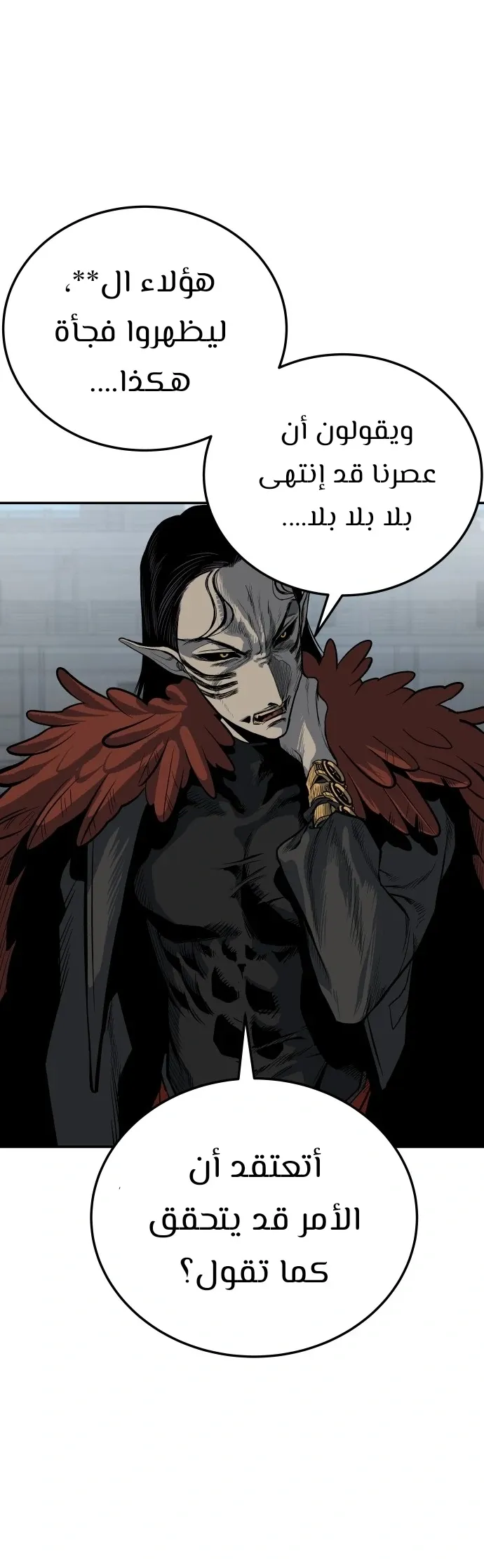 Read zomgan AR Manga Online