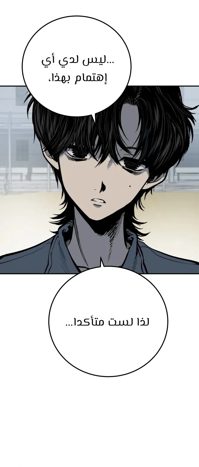 Read zomgan AR Manga Online
