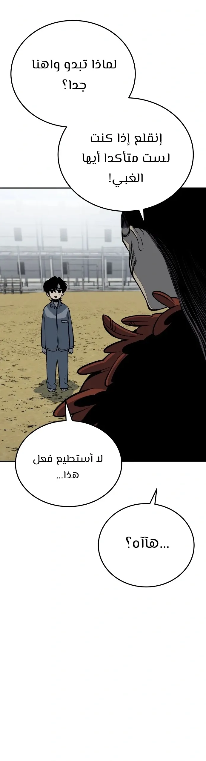 Read zomgan AR Manga Online