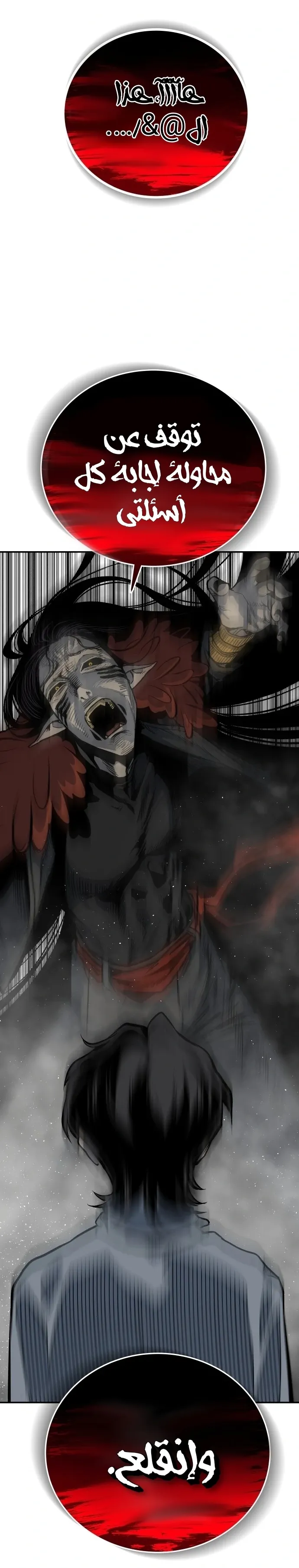 Read zomgan AR Manga Online