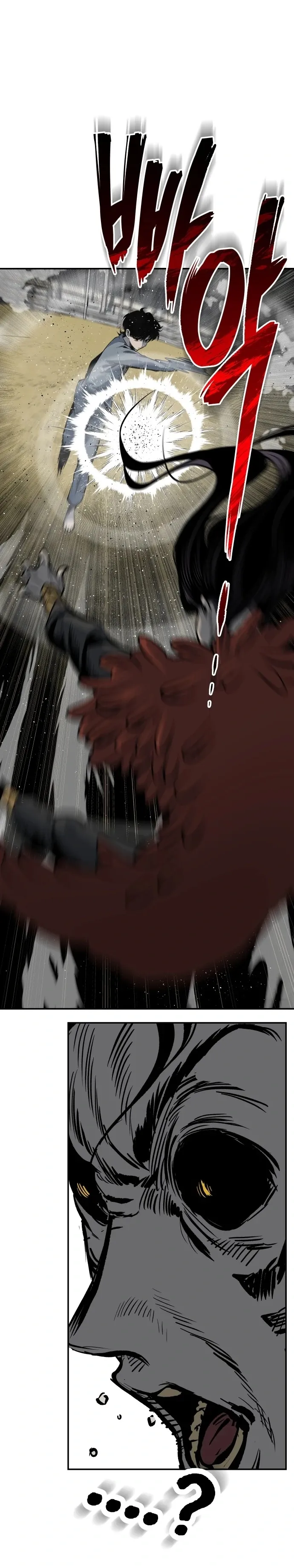 Read zomgan AR Manga Online