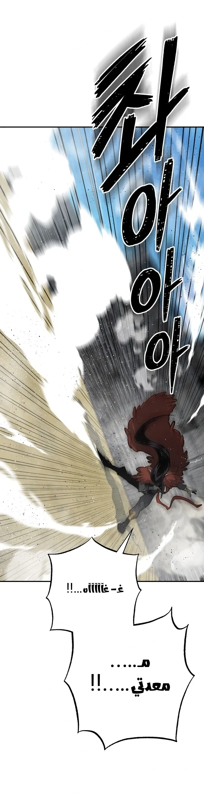 Read zomgan AR Manga Online