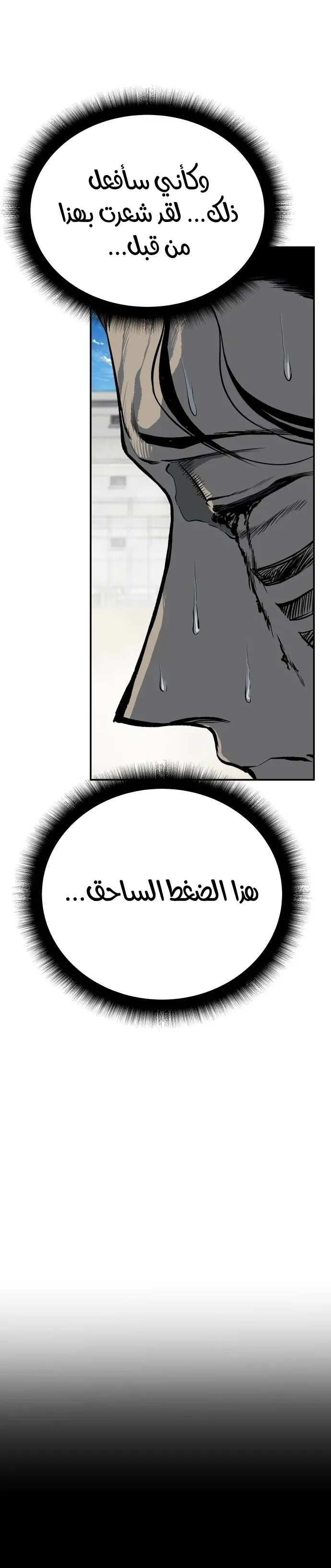 Read zomgan AR Manga Online
