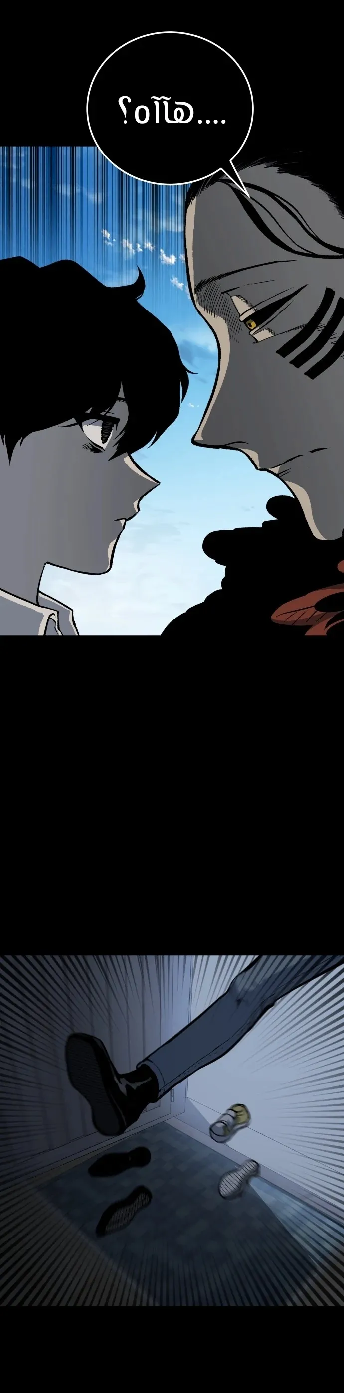 Read zomgan AR Manga Online