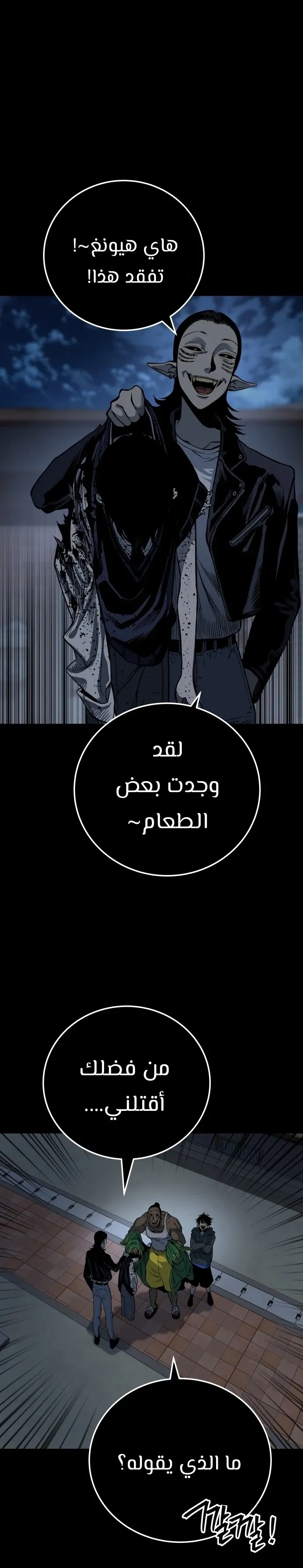Read zomgan AR Manga Online