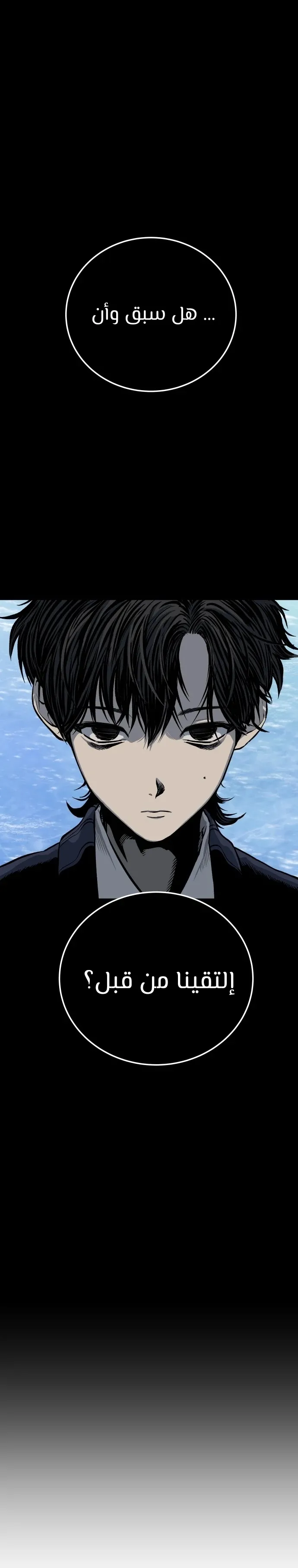 Read zomgan AR Manga Online