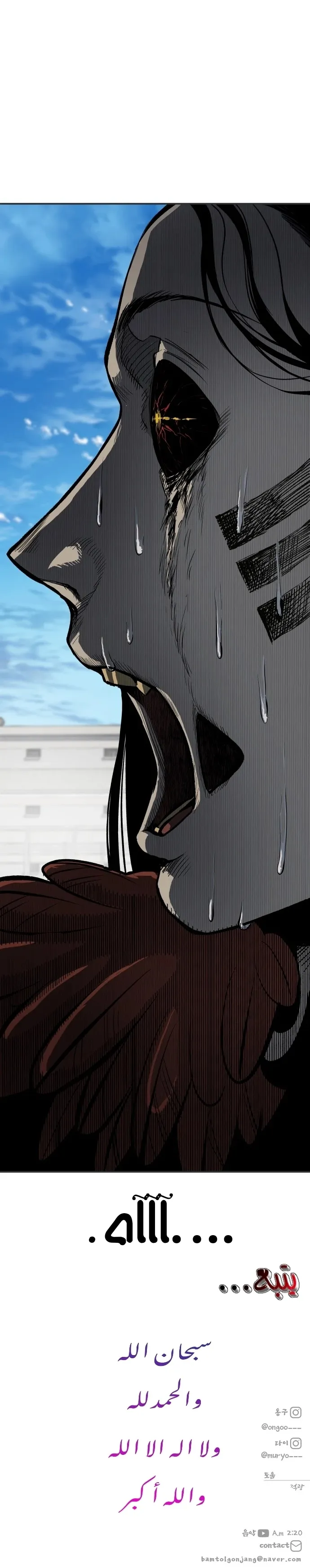 Read zomgan AR Manga Online