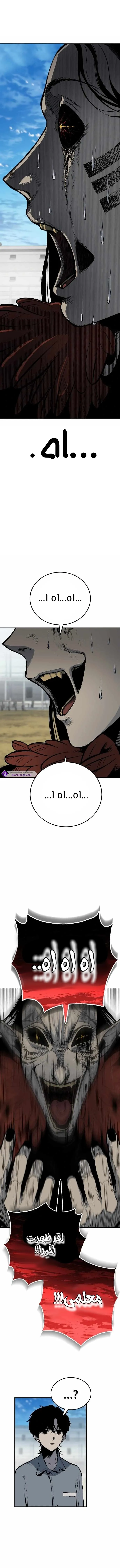Read zomgan AR Manga Online