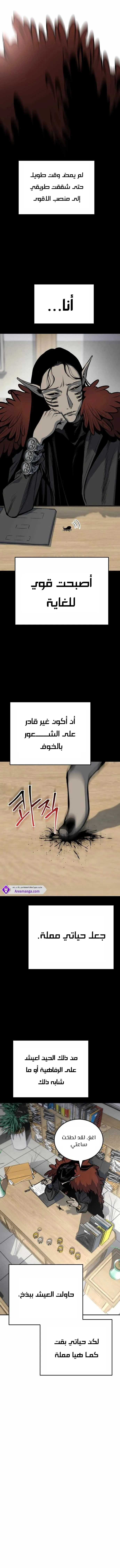 Read zomgan AR Manga Online