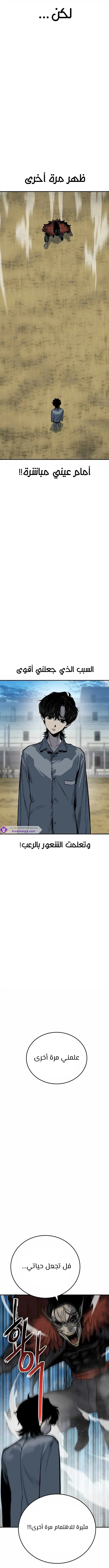 Read zomgan AR Manga Online
