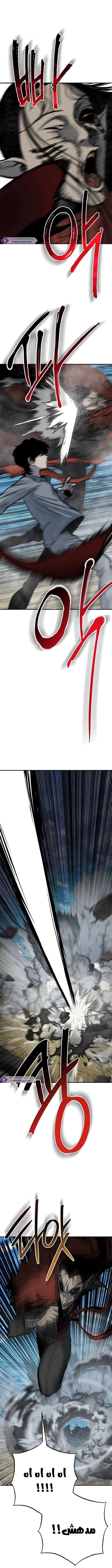 Read zomgan AR Manga Online