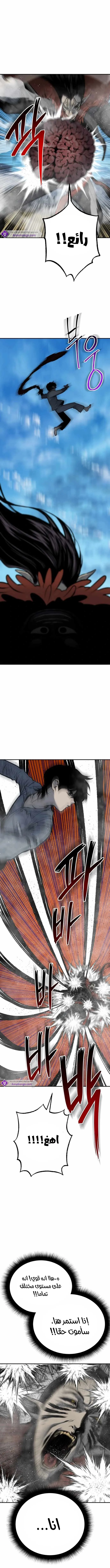 Read zomgan AR Manga Online