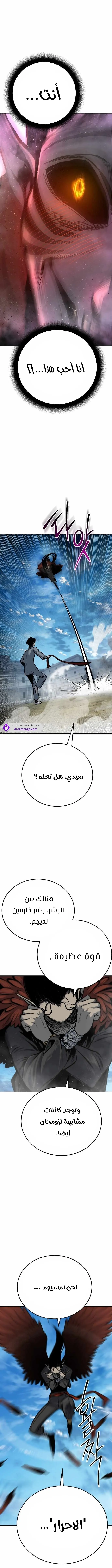 Read zomgan AR Manga Online