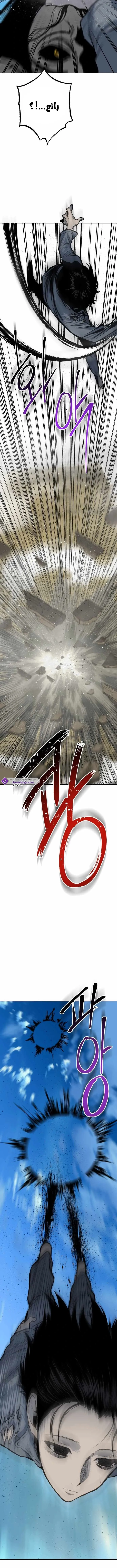Read zomgan AR Manga Online