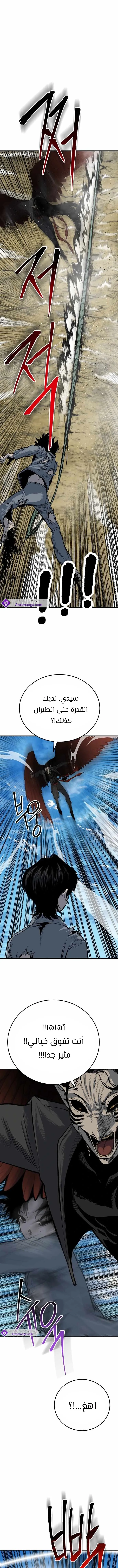 Read zomgan AR Manga Online
