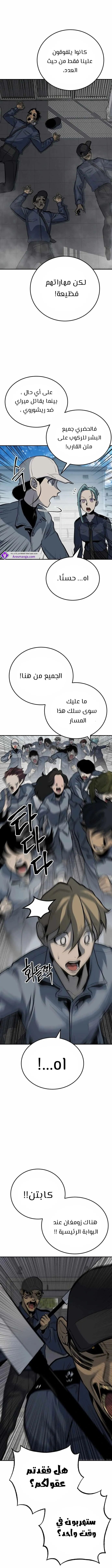 Read zomgan AR Manga Online