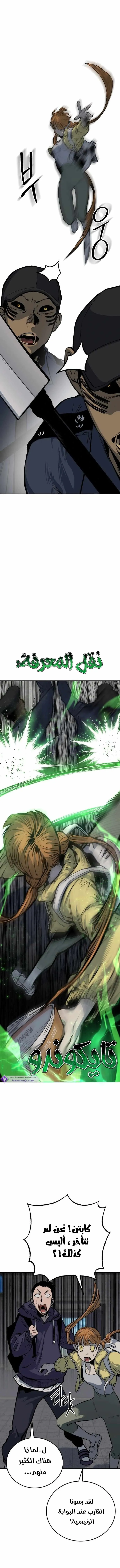 Read zomgan AR Manga Online