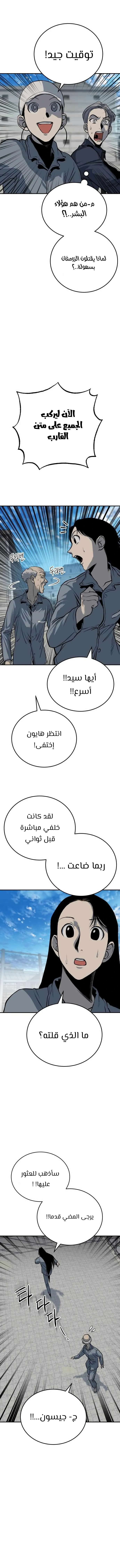 Read zomgan AR Manga Online