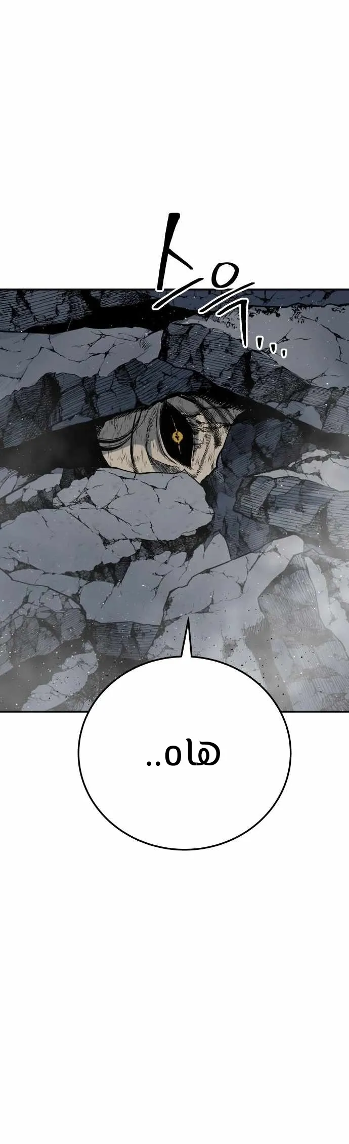 Read zomgan AR Manga Online