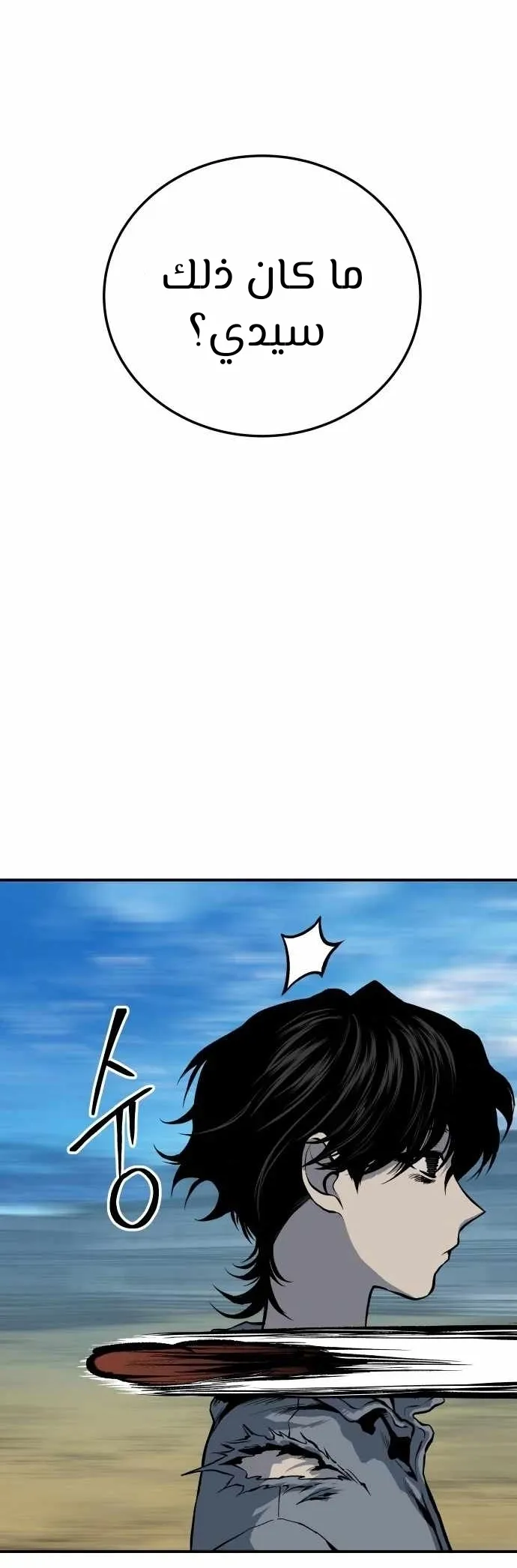 Read zomgan AR Manga Online