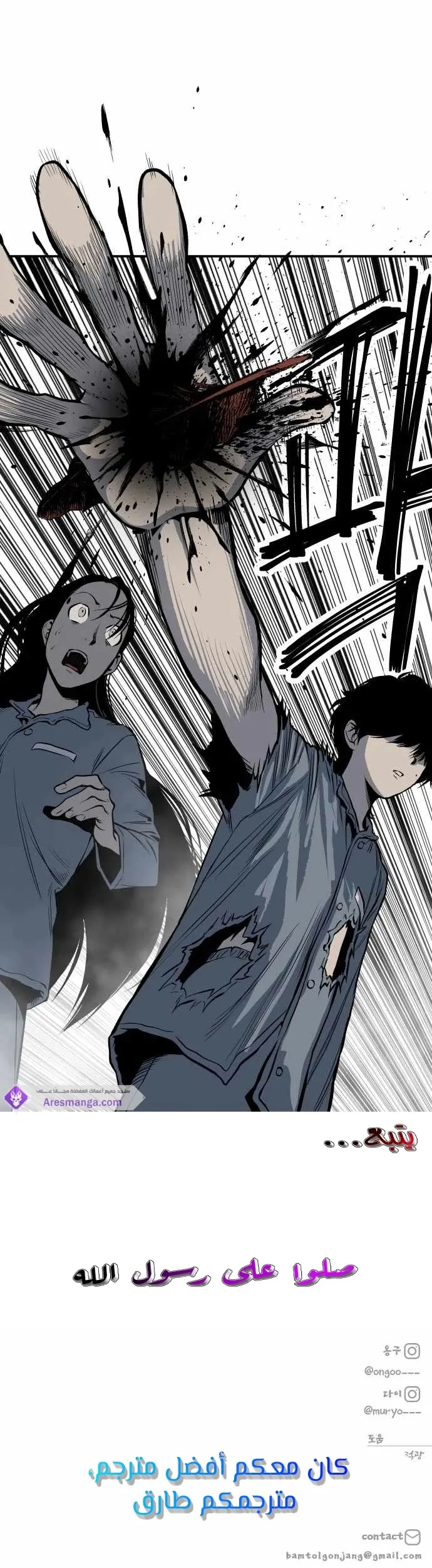 Read zomgan AR Manga Online