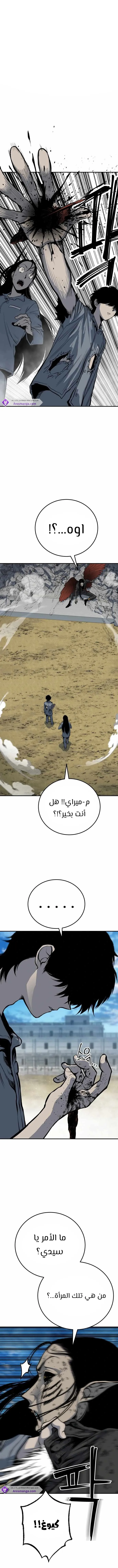 Read zomgan AR Manga Online