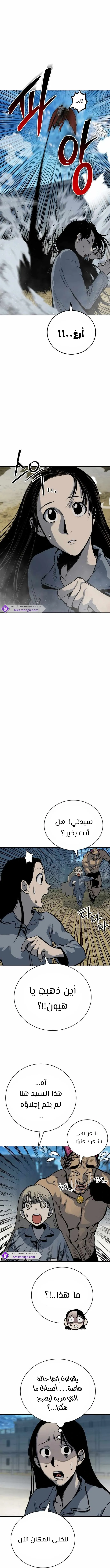 Read zomgan AR Manga Online