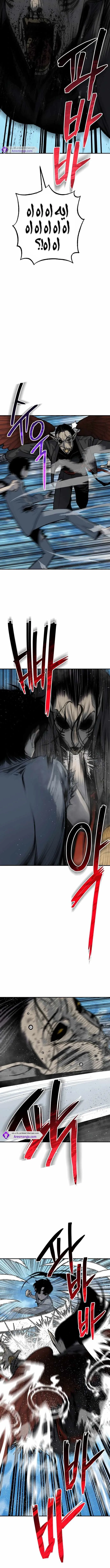 Read zomgan AR Manga Online