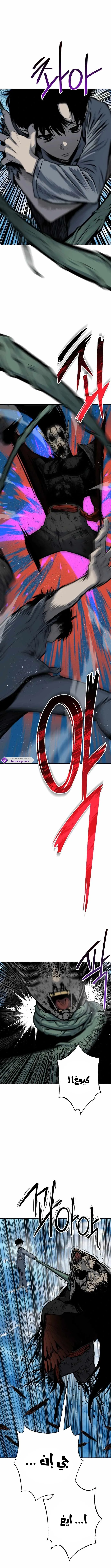 Read zomgan AR Manga Online