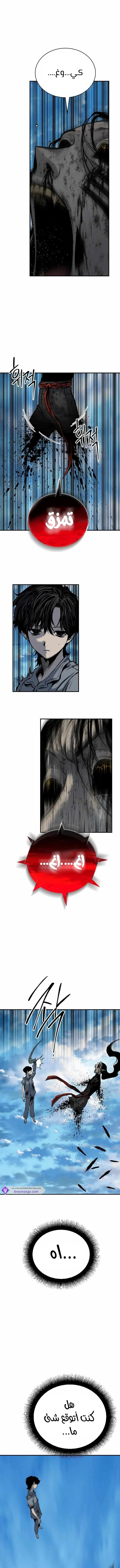 Read zomgan AR Manga Online